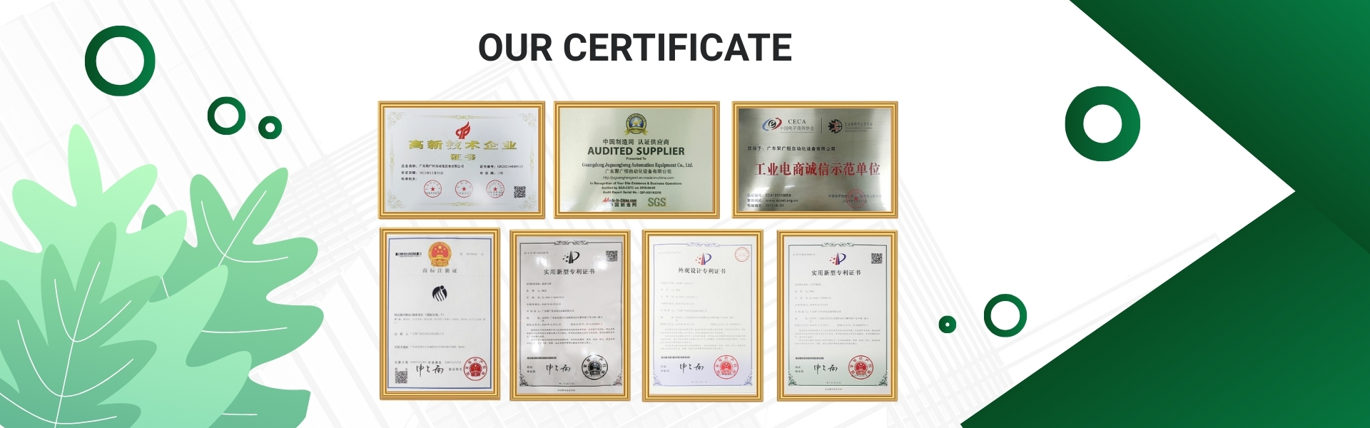 XiaoYiChong® company provened certificates.